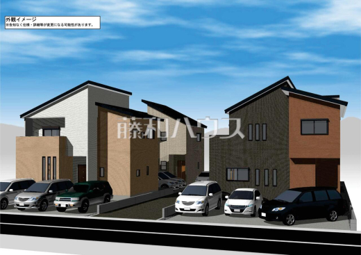 完成予想図（外観）　【小牧市中央３丁目】