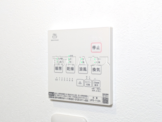 10号棟　浴室乾燥機リモコン　【武蔵村山市大南１丁目】　雨の日でも洗濯物が乾かせる浴室換気乾燥機。換気・乾燥・暖房・涼風機能と1台多役の優れものです！