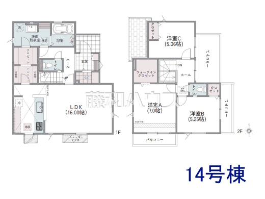 14号棟　間取図　【武蔵村山市大南１丁目】