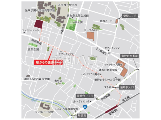 その他　【調布市佐須町５丁目】