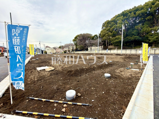≪現地風景≫ 建築条件はございませんので、ライフスタイルに合わせた自由なマイホームづくりが可能です。 　【調布市佐須町５丁目】