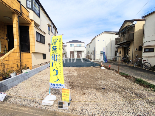 現地写真　【練馬区大泉学園町５丁目】