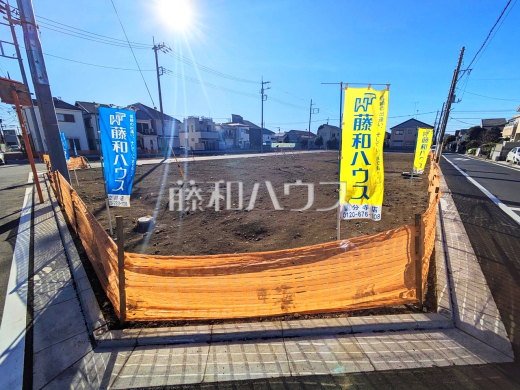 現地写真　【国立市東３丁目】