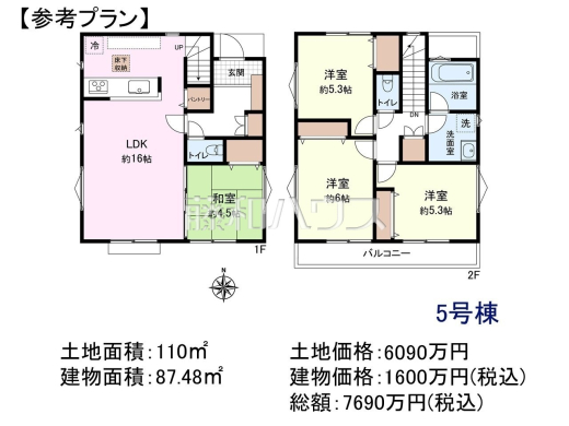 5号地　建物プラン例（間取図）　【国立市東３丁目】　
[参考プラン] 
建物価格：1,600万円（税込）　建物面積：87.48m&sup2;