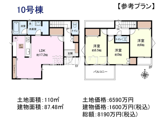 10号地　建物プラン例（間取図）　【国立市東３丁目】　
[参考プラン] 
建物価格：1,600万円（税込）　建物面積：87.48m&sup2;