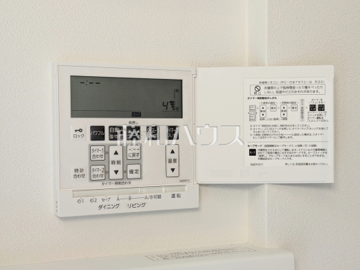 7号棟　床暖房リモコン　【国立市谷保】　埃を巻き上げにくく、心地よい温かさで快適に過ごせる床暖房
