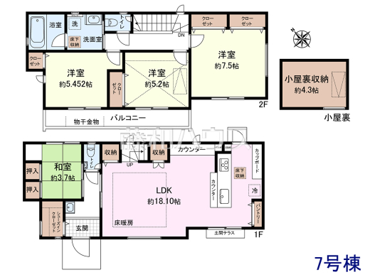 7号棟　間取図　【国立市谷保】