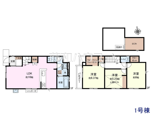 1号棟　間取図　【三鷹市大沢２丁目】
