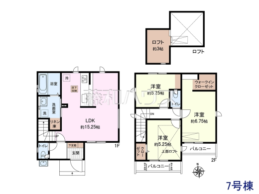 7号棟　間取図　【三鷹市大沢２丁目】