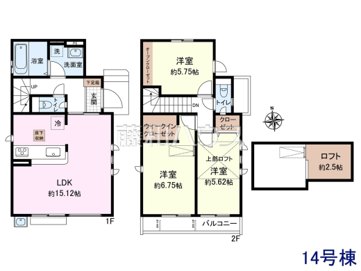 14号棟　間取図　【三鷹市大沢２丁目】