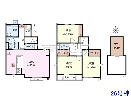 26号棟　間取図　【三鷹市大沢２丁目】