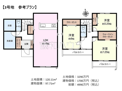 3号地　建物プラン例（間取図）　【立川市若葉町３丁目】　
[参考プラン] 
建物価格：1,700万円（税込）　建物面積：97.71m&sup2;