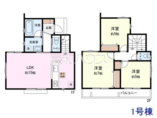 1号棟　間取図　【立川市若葉町１丁目】