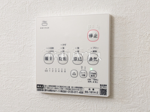 4号棟　浴室暖房換気乾燥機　【志木市中宗岡５丁目】　