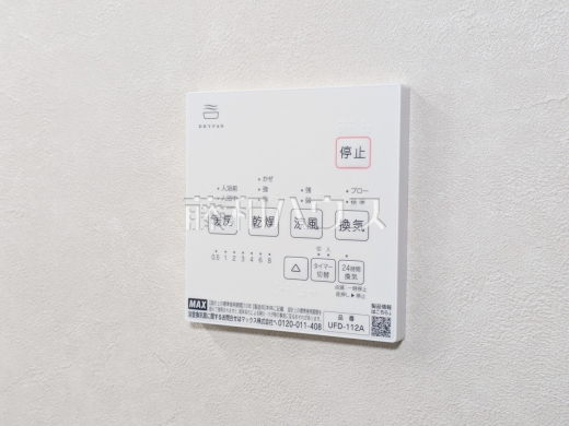 8号棟　浴室暖房換気乾燥機　【小平市小川町１丁目】　