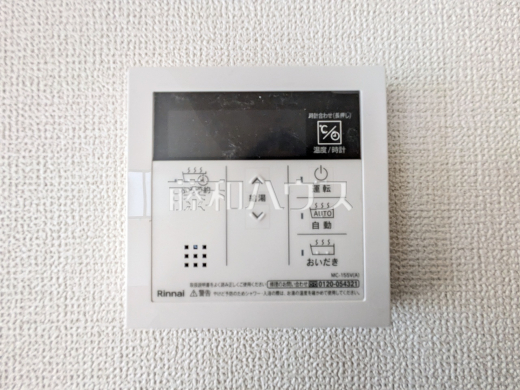 給湯器スイッチ　