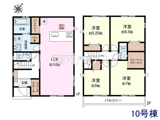 10号棟　間取図　【日野市平山４丁目】