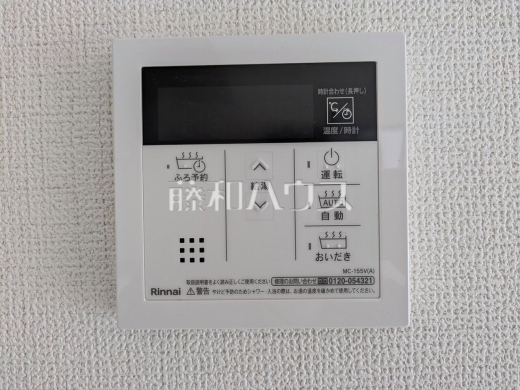 浴室給湯リモコン　追焚機能付で時間差入浴もOK 
