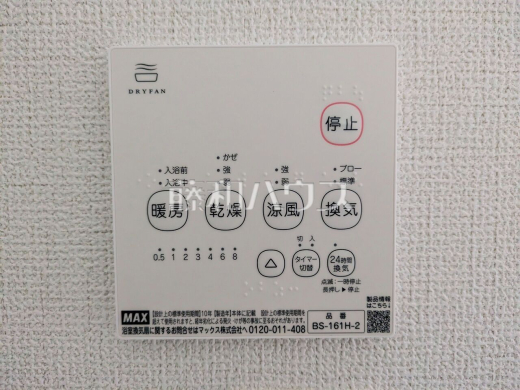 24時間換気システム 　24時間換気システムにより、花粉・PM2.5などの微小粒子物質の侵入を防ぎ、快適な室内を保ちます。 
