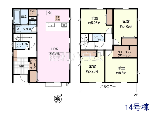 14号棟　間取図　【日野市平山４丁目】