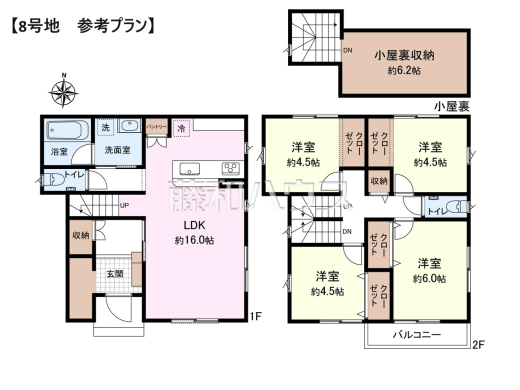 8号地　参考プラン