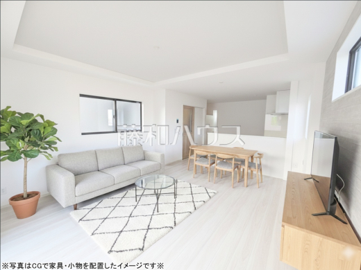 リビング　※配置してある家具や小物はCGによるイメージです。家具・小物は販売価格に含まれません。 　【和光市白子３丁目】