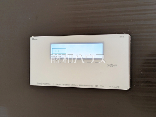 3号棟　発電・温水設備　【和光市白子３丁目】　追焚き機能付きなので、生活時間の違う家族に便利です。
