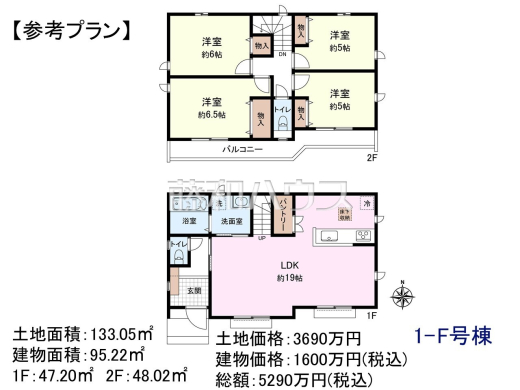 1-F号地　建物プラン例（間取図）　【日野市大字上田】　
[参考プラン] 
建物価格：1,600万円（税込）　建物面積：95.22m&sup2;
