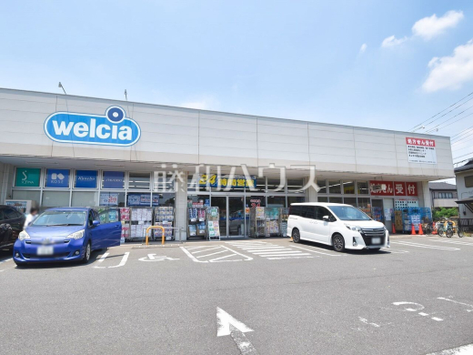 ウエルシア清瀬中里店