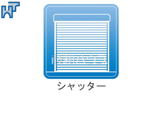 シャッター　