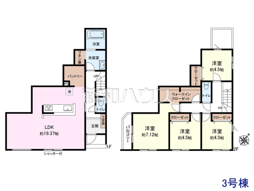 3号棟　間取図　【清瀬市旭が丘１丁目】