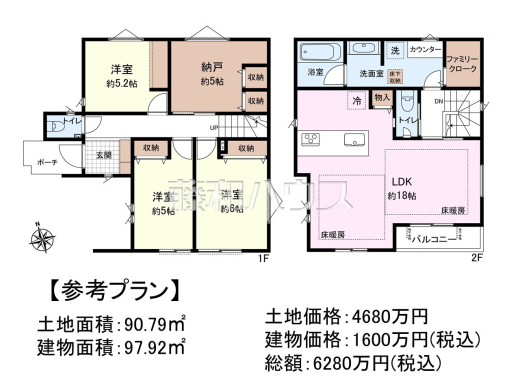 建物プラン例（間取図）ご家族お一人お一人にマッチした、世界に一つだけのオリジナル住宅を実現してみませんか？　【朝霞市三原４丁目】　
[参考プラン] 
建物価格：1,600万円（税込）　建物面積：97.92m&sup2;