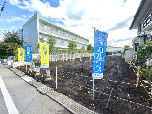現地写真　【日野市多摩平３丁目】周辺環境はもちろん、日当たりや設備仕様など、実際に行ってみないと分からないことも多くございます。営業担当がご案内いたしますので、お気軽にお問い合わせください。