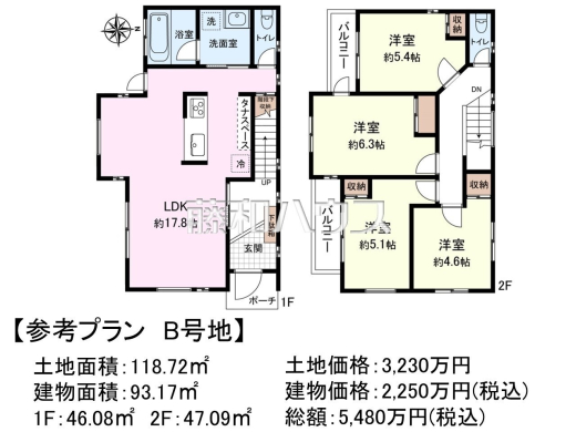 B号地　建物プラン例（間取図）　【小平市鈴木町１丁目】　
[参考プラン] 
建物価格：2,250万円（税込）　建物面積：93.17m&sup2;