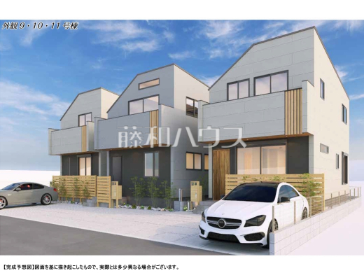 完成予想図（外観）　【三鷹市北野２丁目】