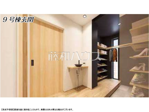 完成予想図（内観）　9号棟【三鷹市北野２丁目】