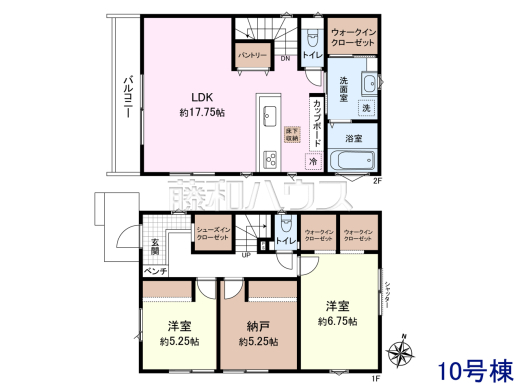 10号棟　間取図　【三鷹市北野２丁目】