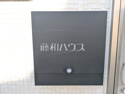 ポスト【所沢市大字荒幡】