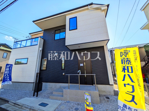 外観　【狛江市岩戸南３丁目】