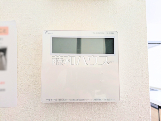 給湯機　【狛江市岩戸南３丁目】　追焚機能付で時間差入浴もOK