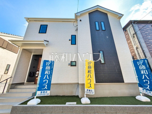 外観　【清瀬市中里３丁目】