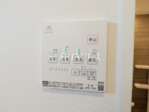 1号棟　冷暖房・空調設備　【立川市錦町２丁目】　