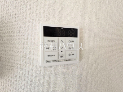 浴室給湯リモコン　【西東京市北町３丁目】　追焚き機能付きなので、生活時間の違う家族に便利です。