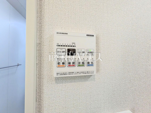 浴室換気乾燥機リモコン　【西東京市北町３丁目】　雨の日の強い味方！浴室換気乾燥機付きユニットバスで洗濯物が乾かせます。
