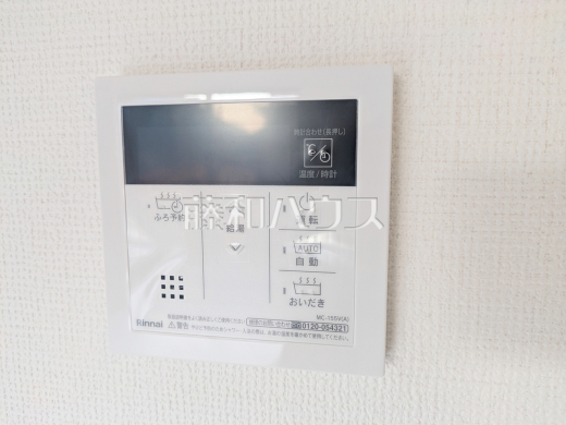 追い炊き機能　追い炊き機能