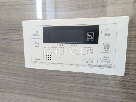 追い炊き機能　追い炊き機能