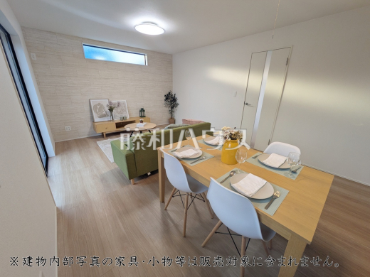 6号棟　リビング　【府中市多磨町２丁目】