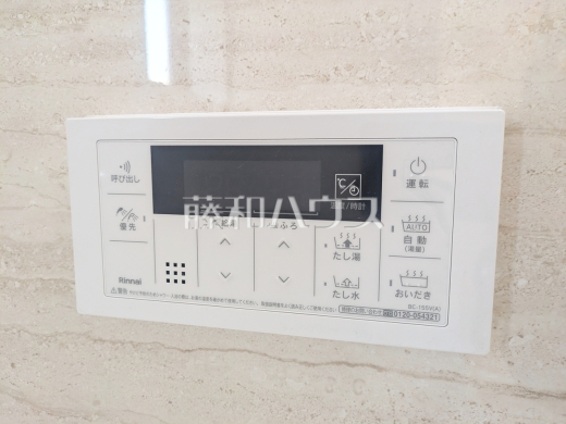 追い炊き機能　追い炊き機能