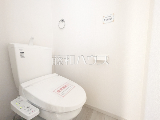 トイレ　【八王子市大谷町】