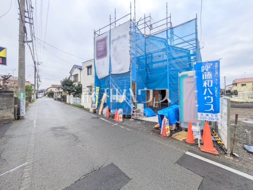 接道状況および現場風景　【東村山市秋津町２丁目】